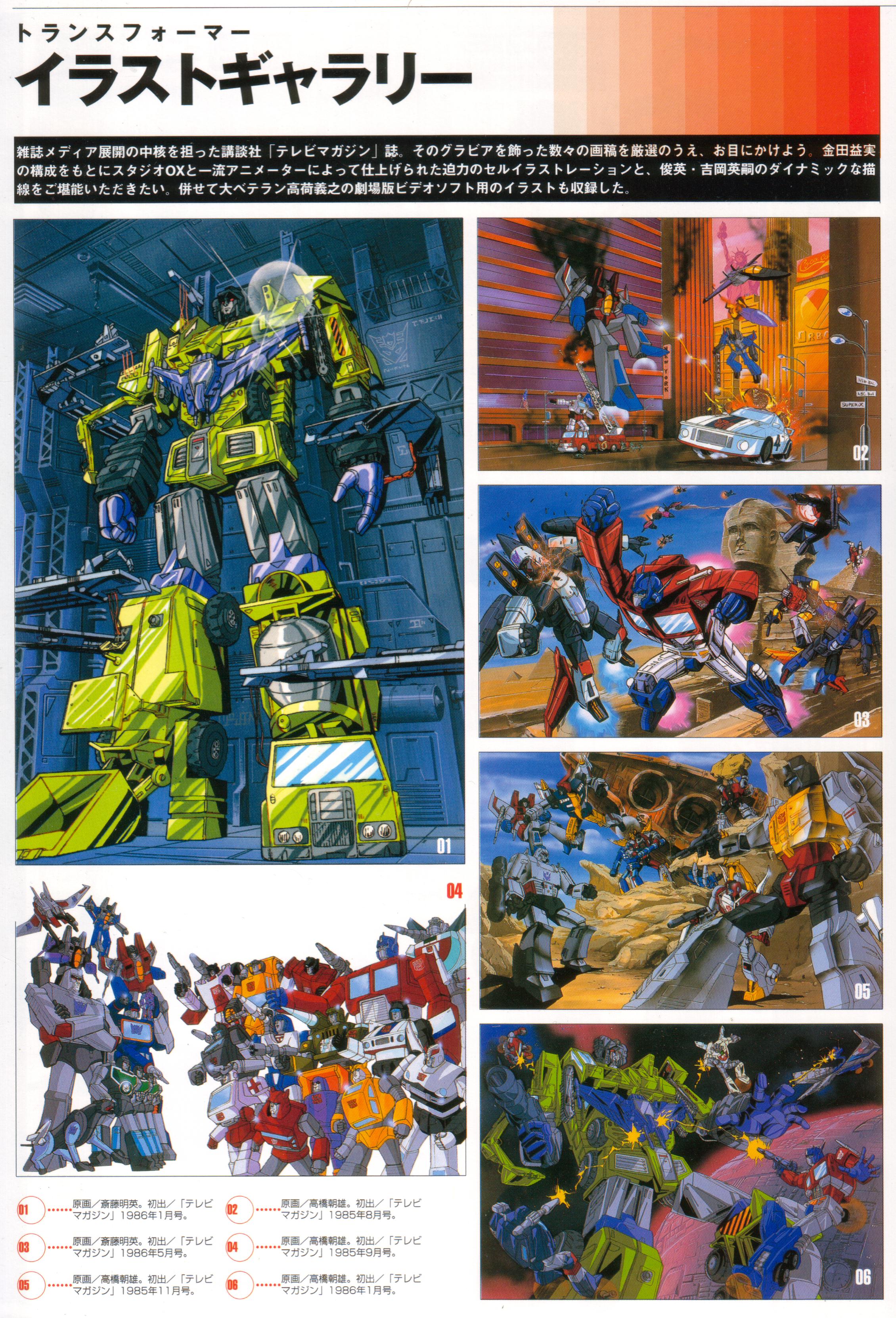 Index Of Tfscans Generations